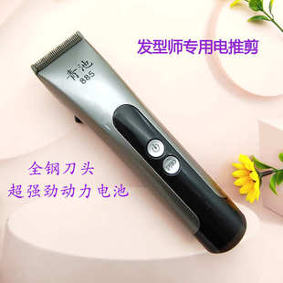 全钢用电发器理师专动力电池剪推美发推子超长发型师理发刀头续航