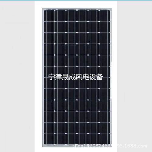 250W多晶硅太阳能电池板组件A级产品 光伏板质量保障功率足