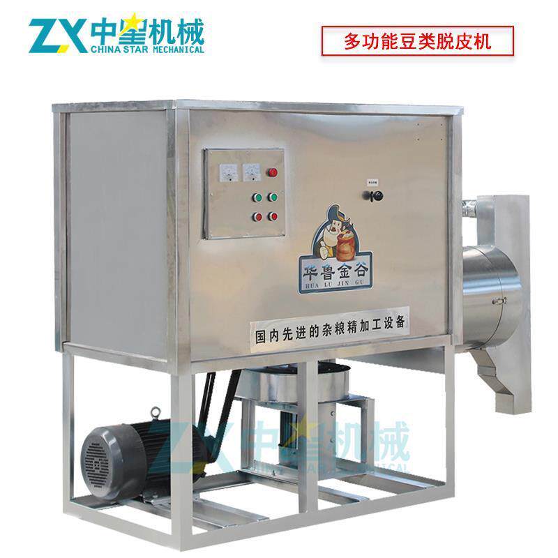 厂家直销不锈钢黄豆脱皮机黑豆豌豆蚕豆去皮分离机豆类自动脱皮机