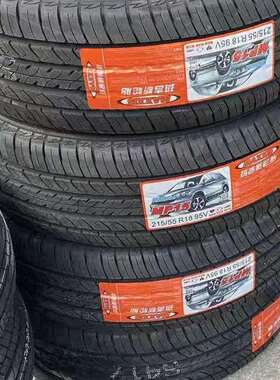 MAXXIS玛吉斯轮胎215/55R18 HPM3 95H 昂科拉2155518 广汽传祺GS4