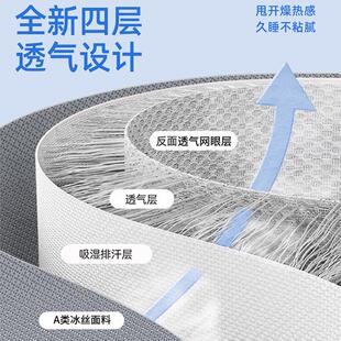 冰丝凉席大学生宿舍单人床专用夏天2025新款儿童席子夏季90x190cm