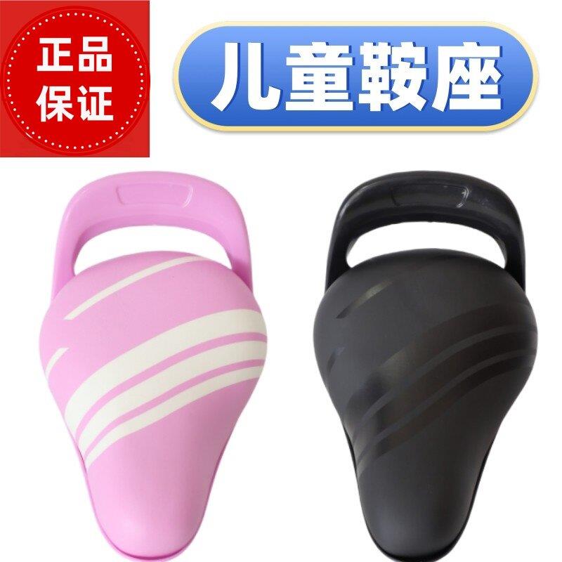适配凤凰儿童自行车坐垫鞍座 童车车座超软座椅坐垫防平衡车垫