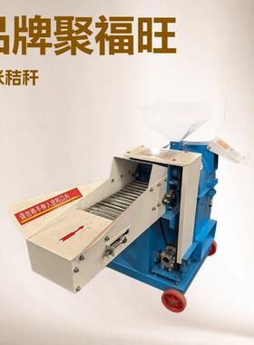 青草玉米秸秆粉碎机鸡鸭鹅猪饲料打浆机五谷杂粮猪草揉丝机