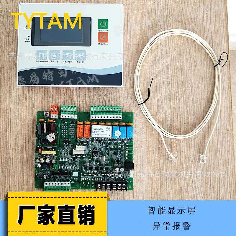 价邦普牌SF846100A控制器转轮除湿机电路板三机一体注塑机