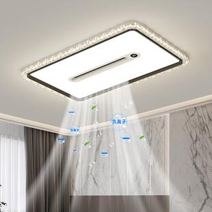 新款 冰裂纹负离子家用无叶吸顶风扇灯中山智能数显灯具风扇灯440L