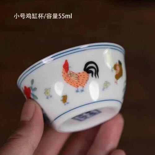 【宠粉补贴】鸡缸杯大明成化斗彩彷古功夫茶杯陶瓷品茗杯主人杯