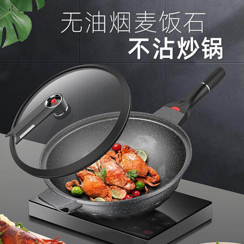 微压不粘锅家用多功能炒菜锅带蒸笼铝制一体压铸电磁炉明火通用锅