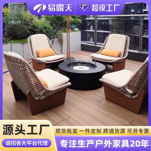 跨境定制户外沙发庭院酒店阳台藤编沙发别墅休闲设计师户外家具