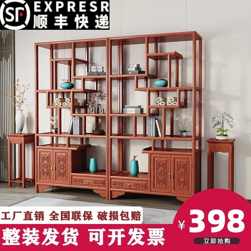 彷古实木博古架多宝阁中式书架办公室商铺隔断架茶柜摆件架展示柜