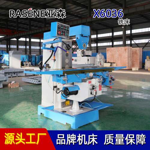 现货x6036卧式铣床自动进给模具/汽车配件/航空零部件加工铣