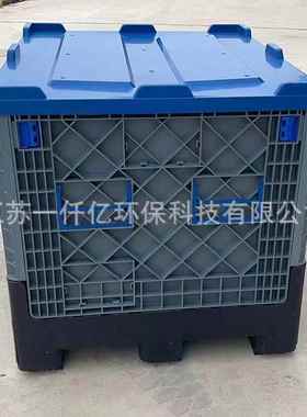 塑CCPC980B折叠卡板箱水果周网转格卡箱板筐料式折叠卡板箱