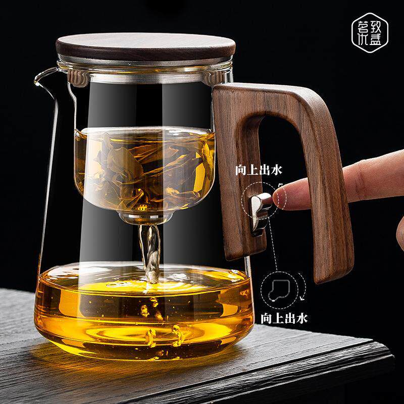 新款胡桃木磁吸飘逸杯玻璃内胆泡茶壶冲茶器茶具套组茶水分离杯