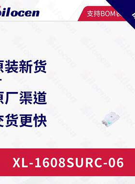 LED灯/LED XL-1608SURC-06 0603-R-RED灯珠红色 C965799正贴