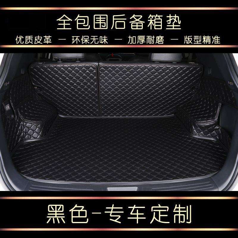 后备箱垫适用起亚新智跑奕跑KXCROSS狮跑KX3汽车包围尾箱垫