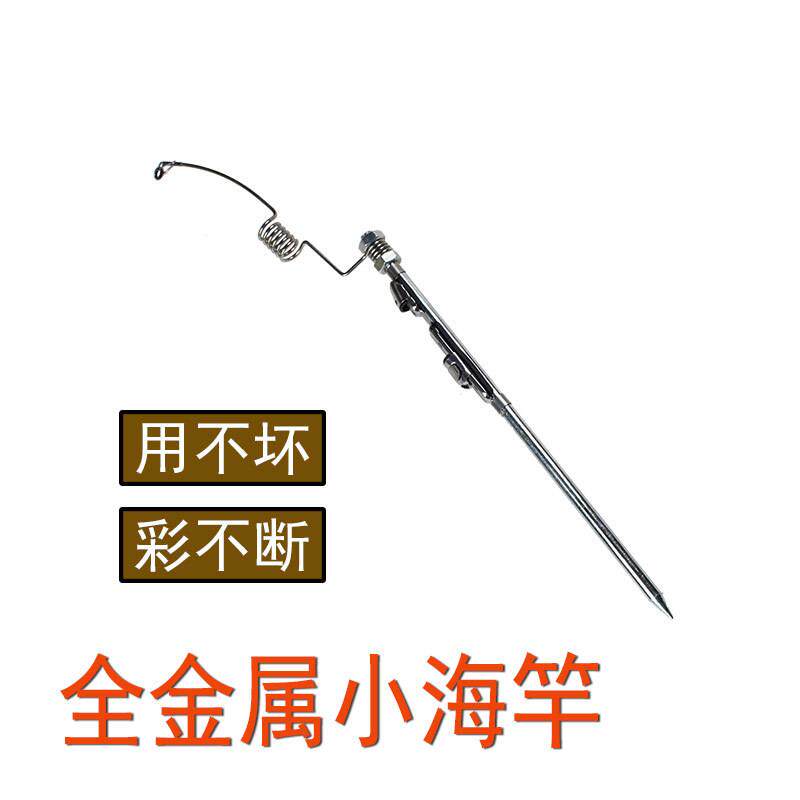 不锈钢钢丝海竿短节钓鱼竿迷你金属小海竿不锈钢鱼竿外贸跨境鱼竿
