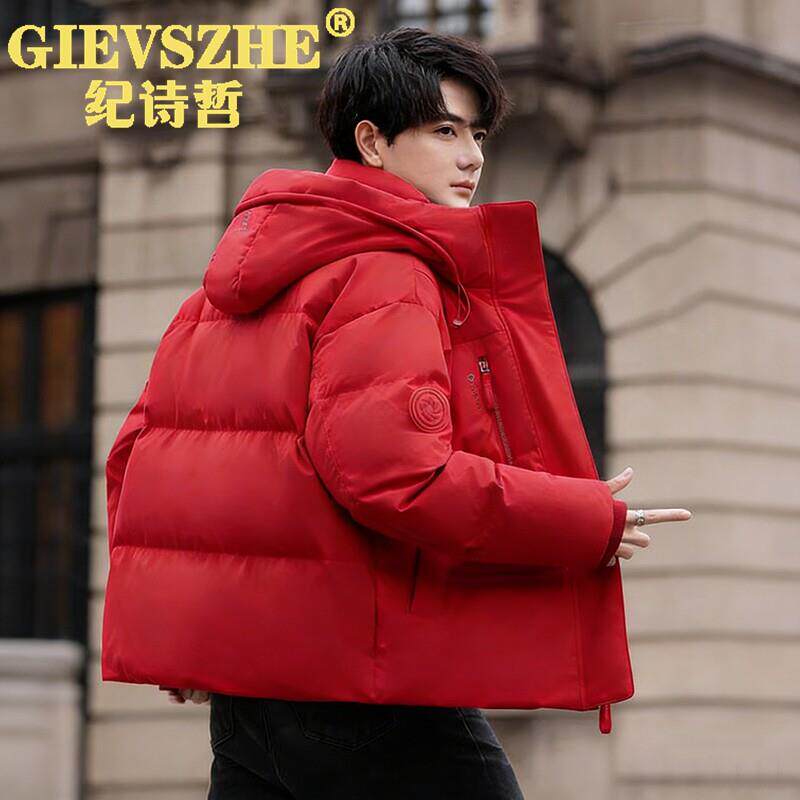 纪诗男款哲羽绒服2025冬季新款加绒加厚连帽保暖短款男士潮牌外套