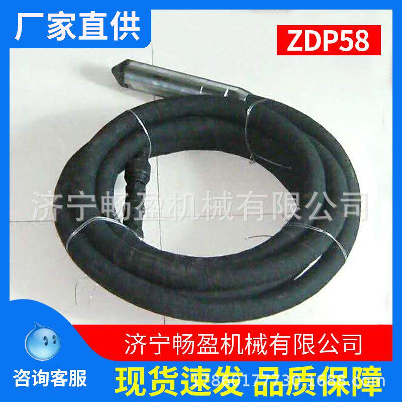 矿井混泥土震动器 振捣棒 58mm插入式振动器 ZDP58振动器