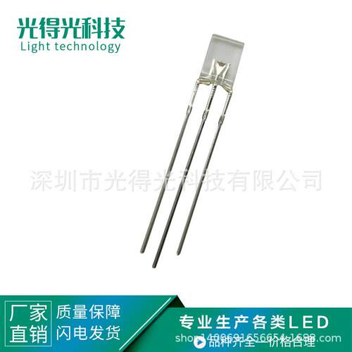 厂家直销 2*5*7红普绿双色透明共阴 方形LED发光管 双色led灯珠