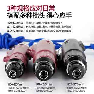 沙氏宝802Z全自动电动螺丝刀801Z电批自动停止电起子800Z3Z