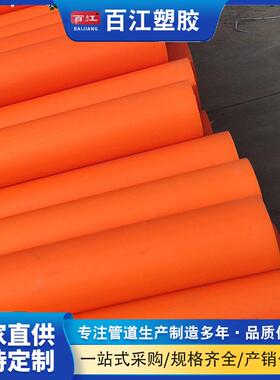 mpp电力管生产厂家直埋拖拉顶管电力护套铺设道路用管枕