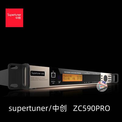 KTV前级效果器中创ZC590话放效果器家用K歌混响器防啸叫音频处理