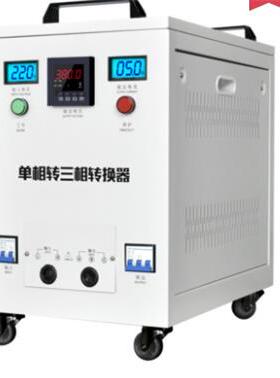 征西单相2720v压转ZHO三相380vK增升压变压器电源转换器2/3/4/5//