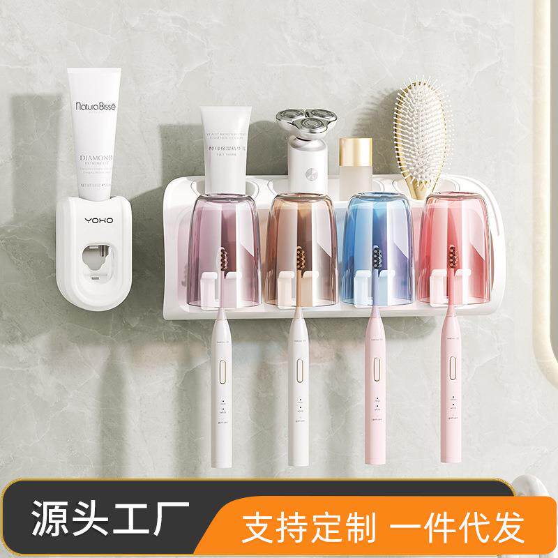 一座一忘免打孔牙刷杯架高级感卫生间刷牙杯收纳壁挂式牙刷置物架