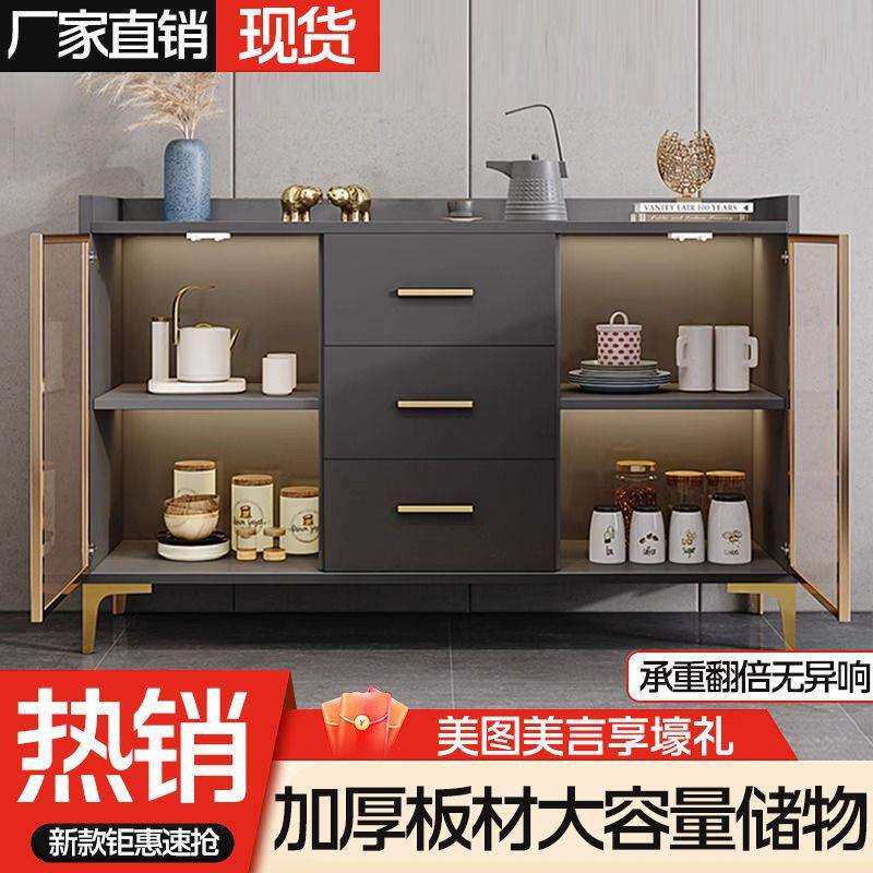 热销餐边柜靠墙现代简约橱柜碗柜收纳柜客厅轻奢储物柜茶水柜酒柜