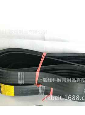 供应橡胶联组带9J5L2270