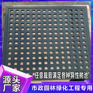 篦子排水橡胶树树坑板子方树篦子雨水形箅晒防腐耐树护市政工程池