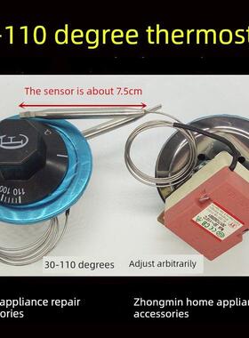 开水器桶温控器WJA30~110°CMJA开关液涨式可调AC250V16A全新配件