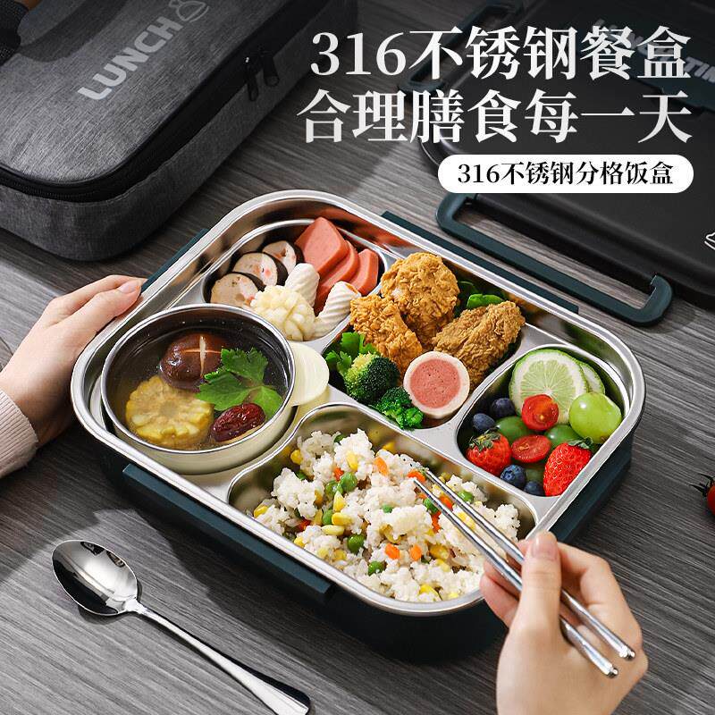 316锈钢大饭盒五分格加深特容量不上班族便携保温饭成人饭盒盒中