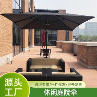 厂家户外休闲庭院伞罗马伞花园阳台家居伞户外站岗遮阳伞高档伞