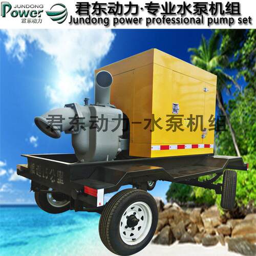 ZW应急防汛6寸柴油机移动泵车10寸无堵塞自吸排污泵300立方排水泵