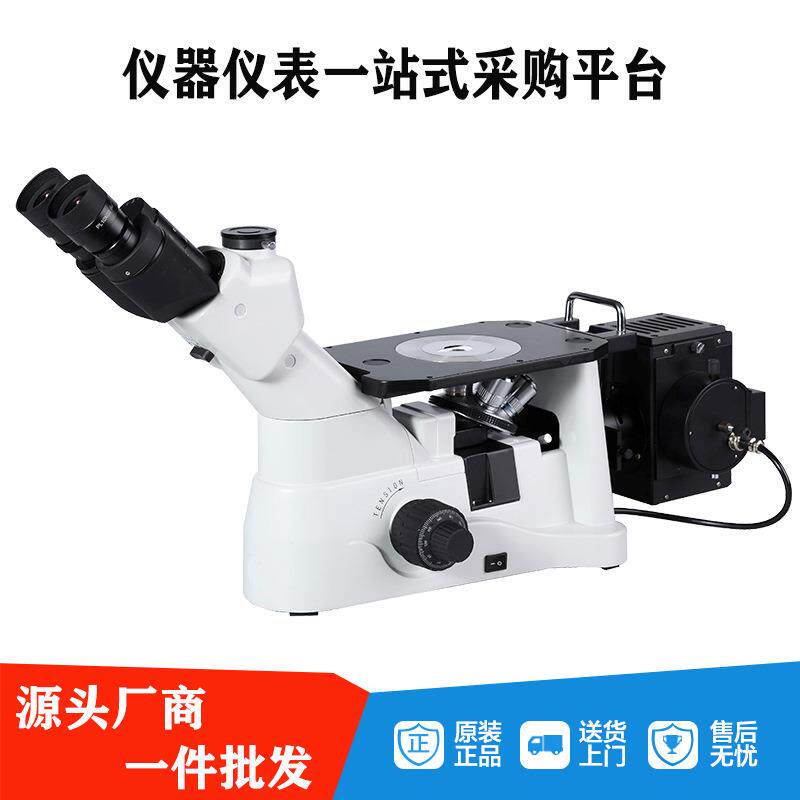 邦亿倒置金相显微镜光学系统金属学与热处理金相试验机Byes-5000