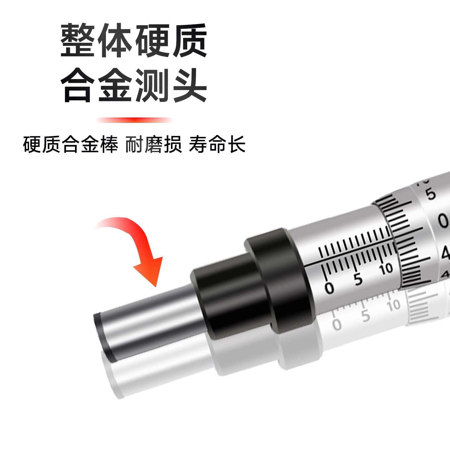 青海青量微分头0-6.5 0-13 0-25mm直进式测微头0001-050 0003-000