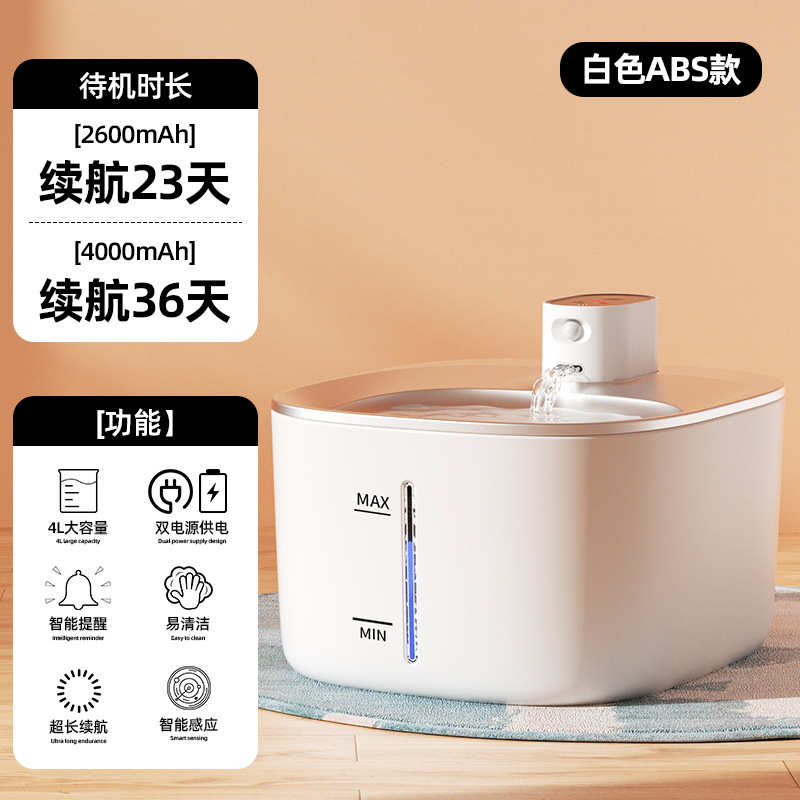 饮活水充电式饮水机水器喂不猫咪宠物水器狗狗自动感应电智能插