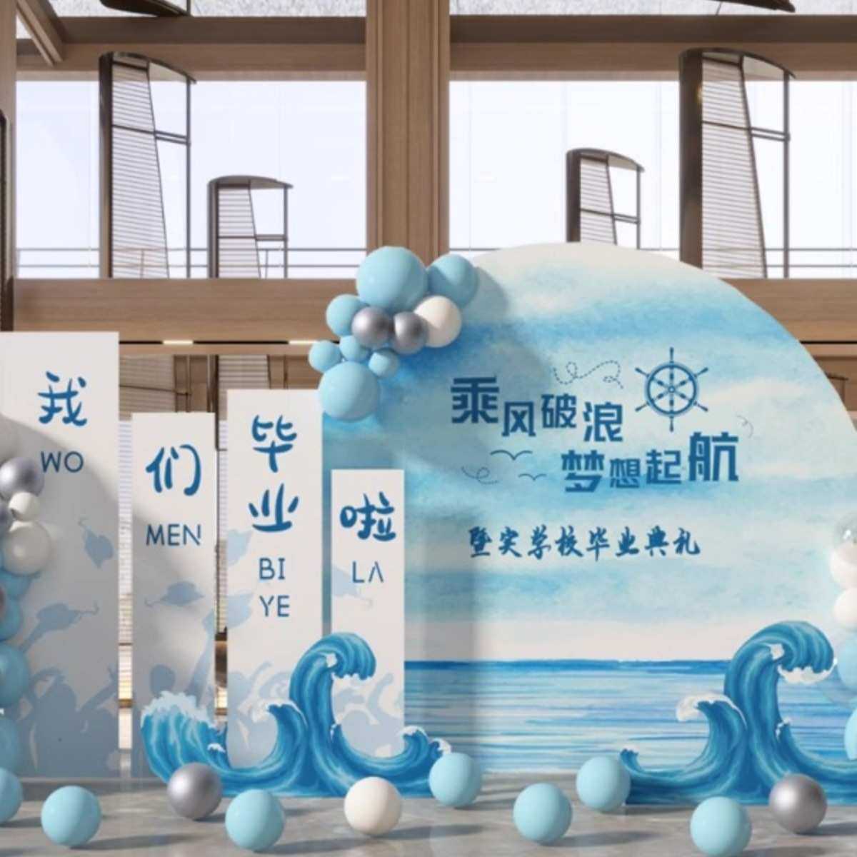 毕业典礼气球布置小高中学校幼儿园装饰班级开学kt板背景墙猫,节庆用品/礼品,吊顶纱幔,淘宝优惠券,粉丝福利购,淘宝优惠卷