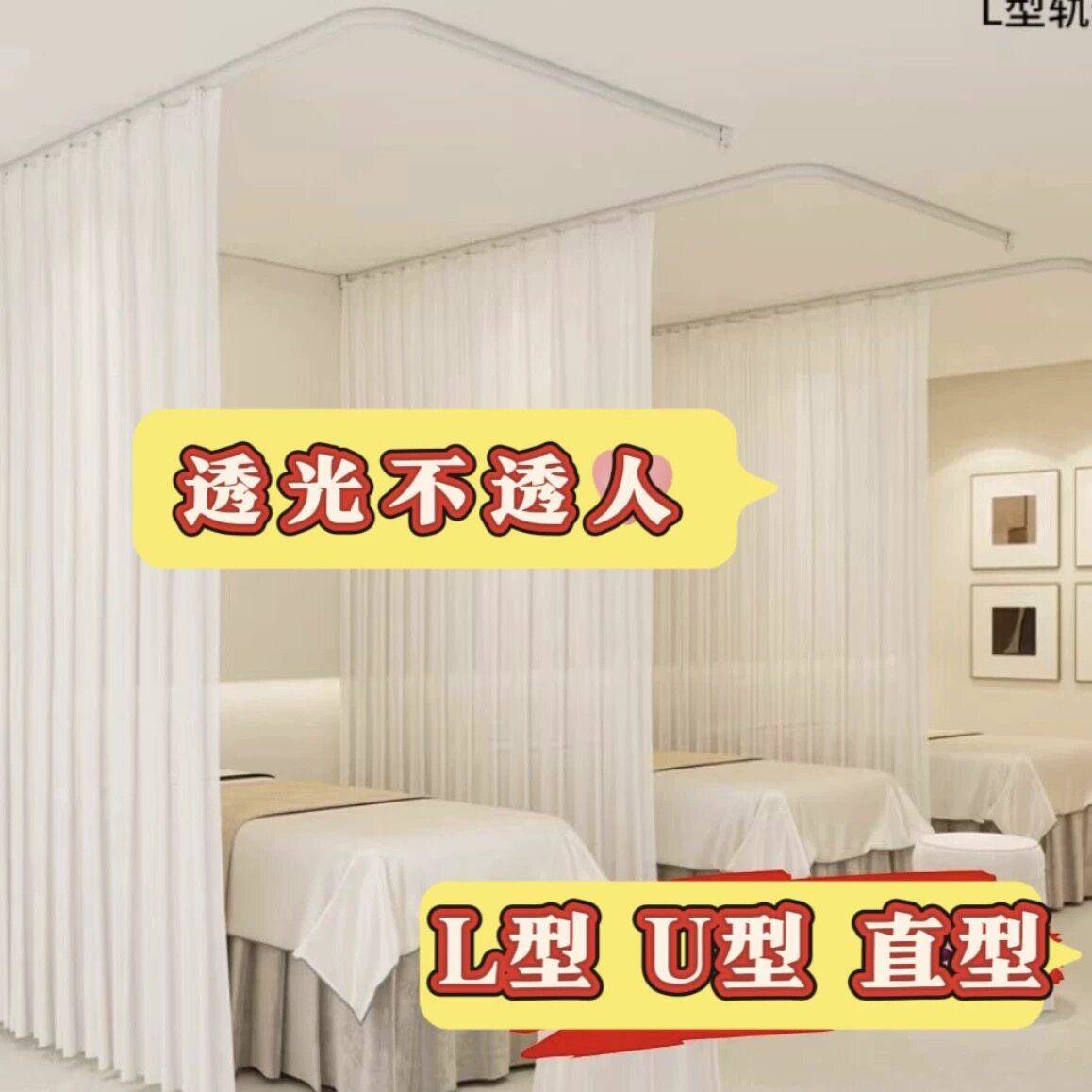 美容院不透纱帘L型美容床U型透光不透人白纱阳台纱隔断客厅窗纱