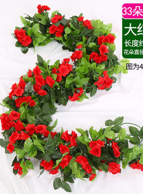 玫瑰花仿真藤条客厅空调仿真花