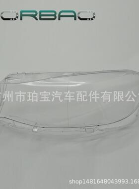 适用于宝马F34大灯罩16/17/18/19/20年GT330/GT328/GT300PC罩汽车