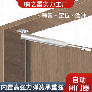 置气动器定位简易气压自动家用闭门器回弹式 装 防火门关门木门缓冲