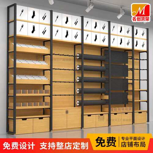 名创货架mini优品so精品饰品展柜宠物百货展示架文具玩具超市陈列