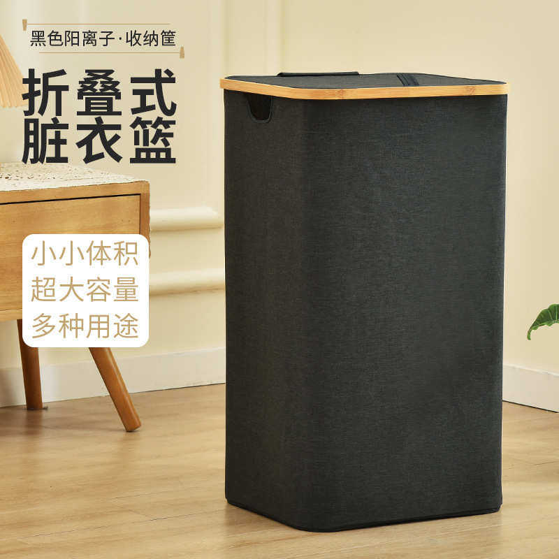 现货日式竹制脏衣篮浴室大号配内袋折叠衣篓卧室物衣服收纳篮子