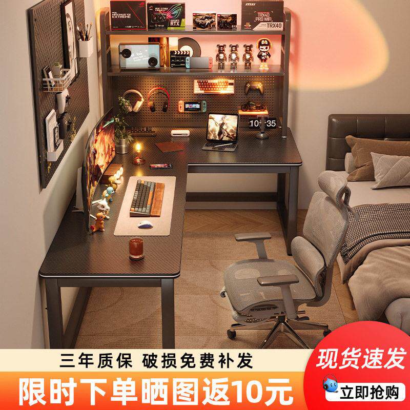 电脑桌台式家用转角L型游戏电竞桌子卧室简约拐角写字学习办公桌