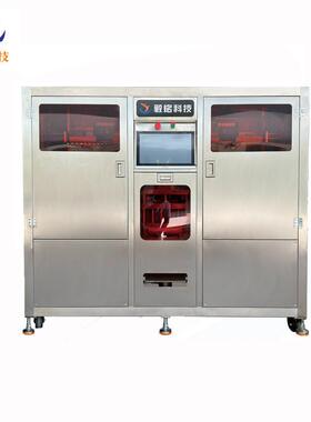 全自动小茶饼机茶叶压饼机械YM-6CYB-5089Y多功能普洱茶包装机