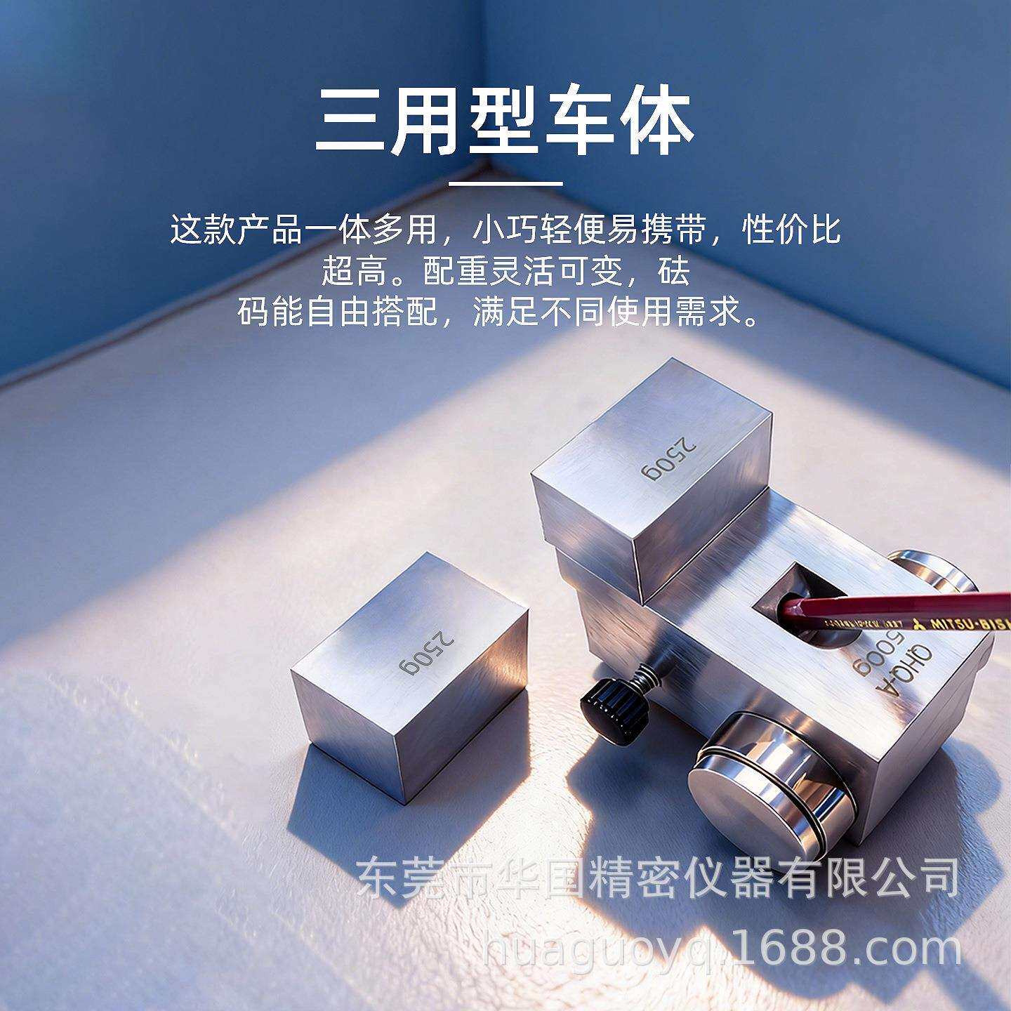 手推式铅笔硬度计油漆油墨涂层硬度测试 便携式铅笔硬度计QHQ-A