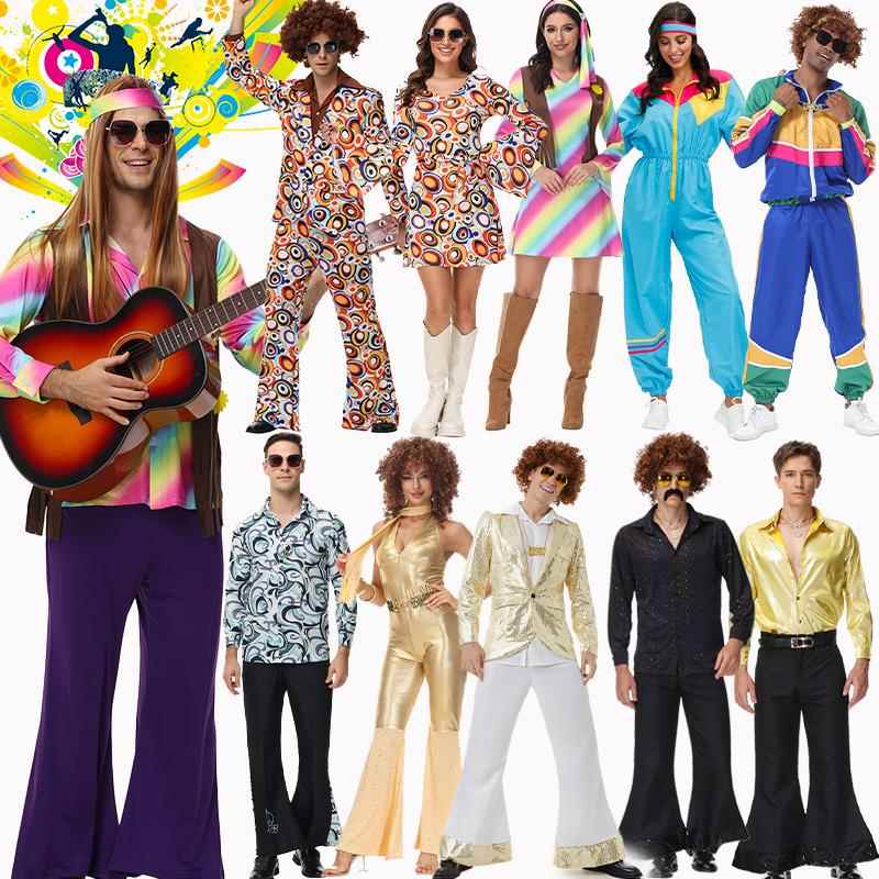 万圣节Disco Costume70年代复古迪斯科衣服酒吧cos嬉皮士演出服装