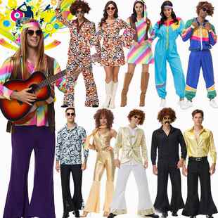 万圣节Disco Costume70年代复古迪斯科衣服酒吧cos嬉皮士演出服装