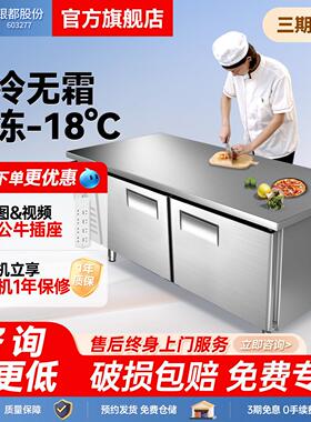 银都奶茶店设备全套风冷不锈钢操作台冷冻柜商用冷藏工作台无霜